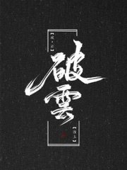 小草回家路2025